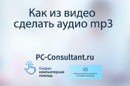 Как сделать кроссворд на компьютере