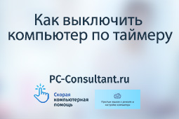 Как узнать чипсет материнской платы