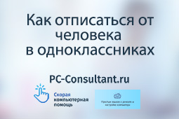 Как узнать чипсет материнской платы