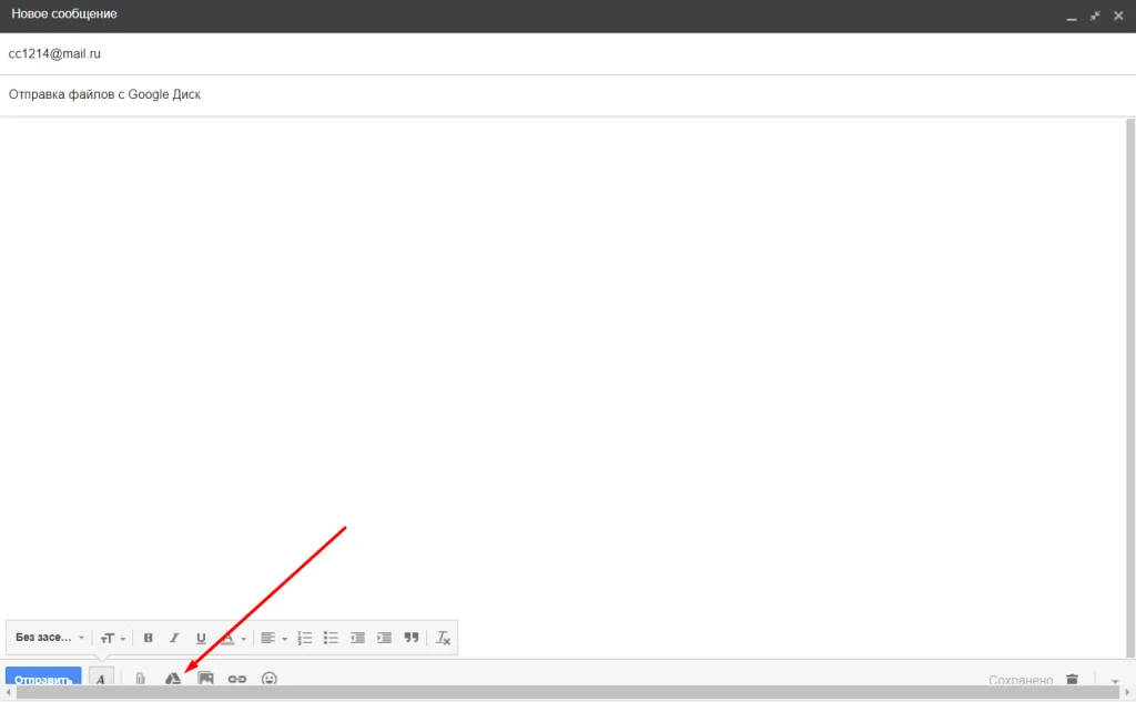 Логотип Google Диск