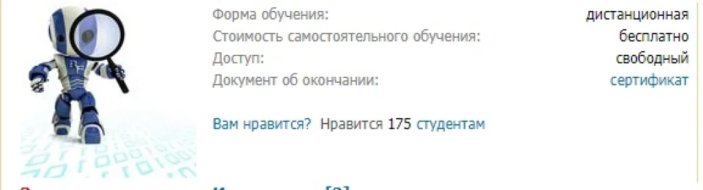 Основы тестирования ПО