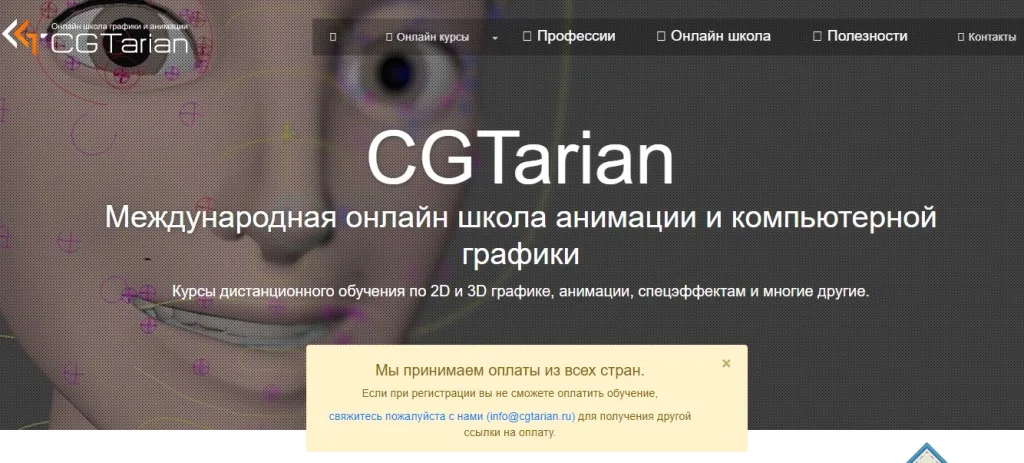 2D и 3D графика