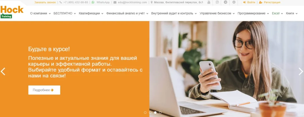 Диплом ACCA «Финансы и управление бизнесом»