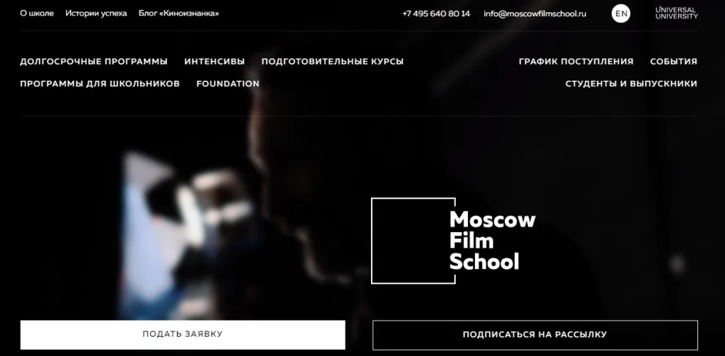 Профессия Финансовый менеджер