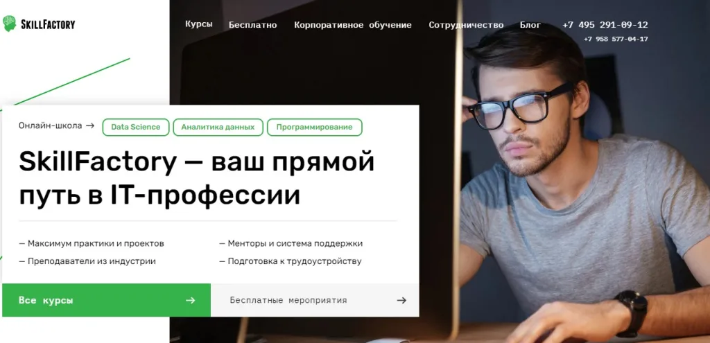 Профессия моушн-дизайнер в 2D