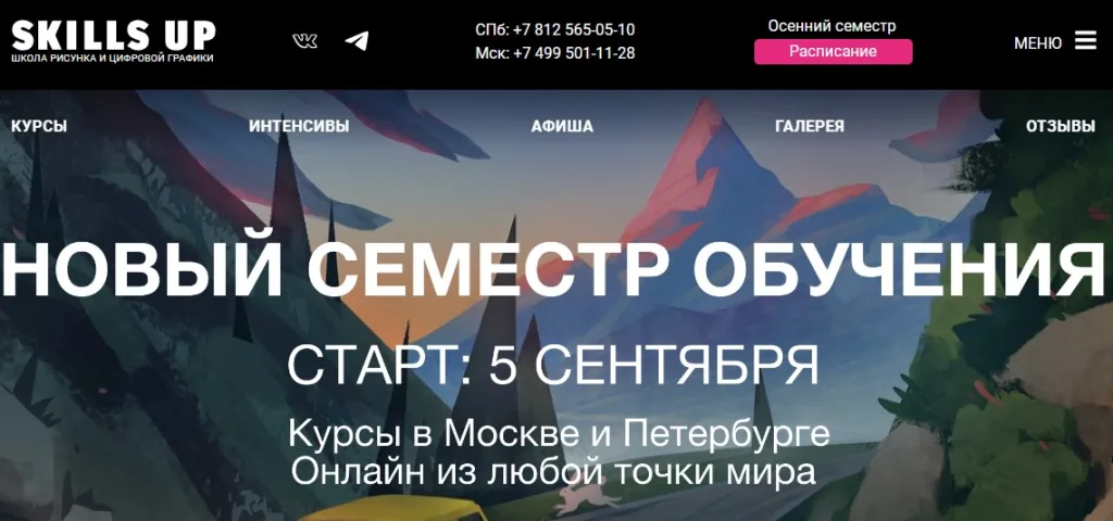 2D графика Middle