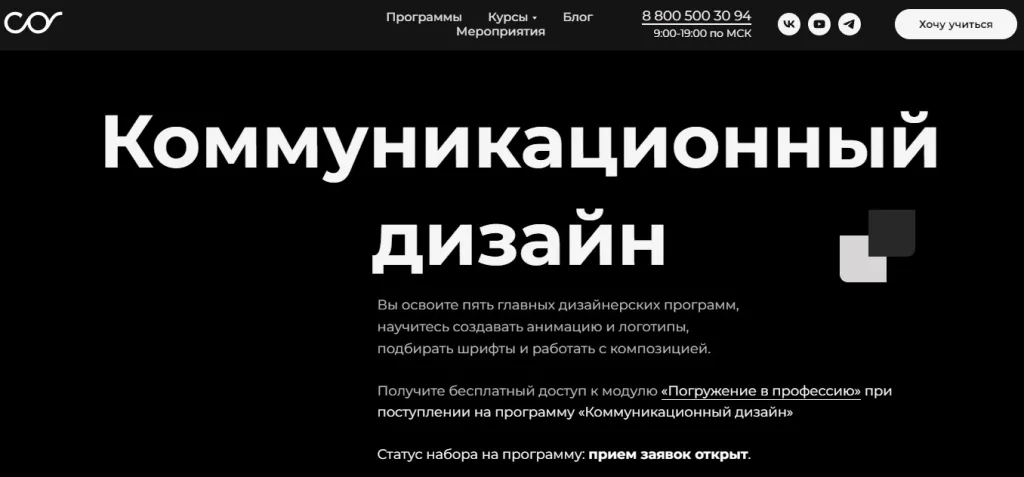 Визуальное искусство