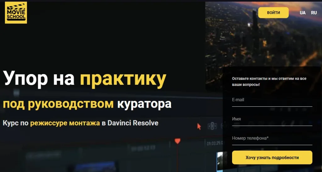 Davinci Resolve