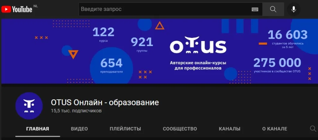 Демо-занятие курса «Kotlin Backend Developer»