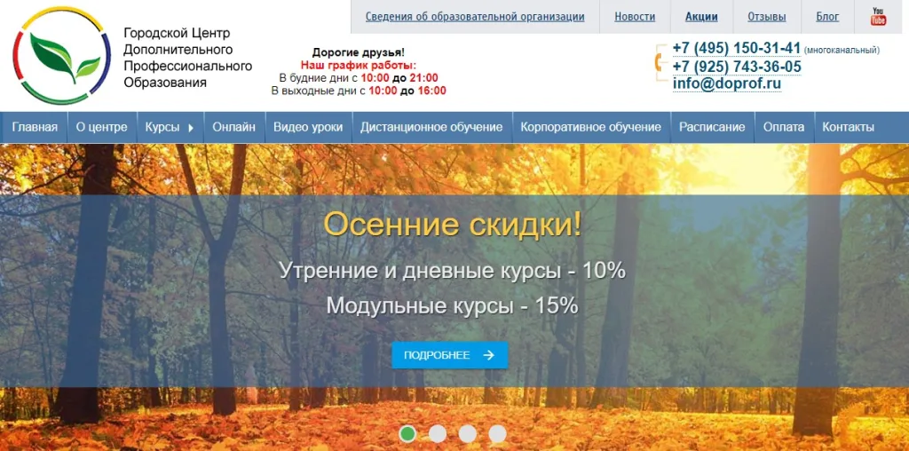 Обучающие уроки и курсы CorelDraw в Москве — Корел для начинающих и продвинутых пользователей