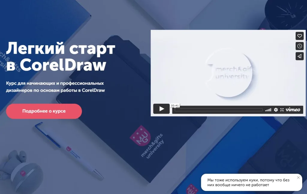 Легкий старт в Corel Draw