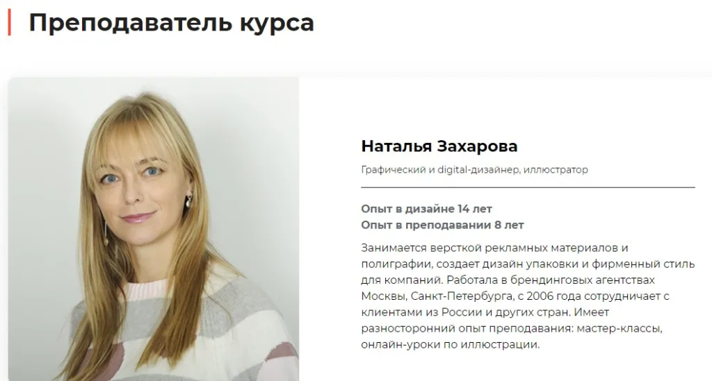 Adobe Photoshop: ретушь, обработка, коллажирование