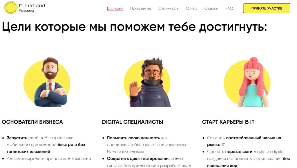Быстрые MVP на Tilda и Creatium