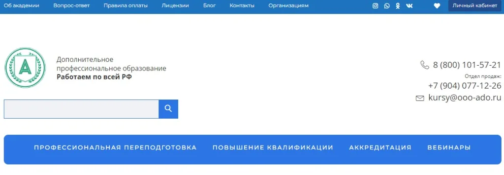 Microsoft Office для начинающих