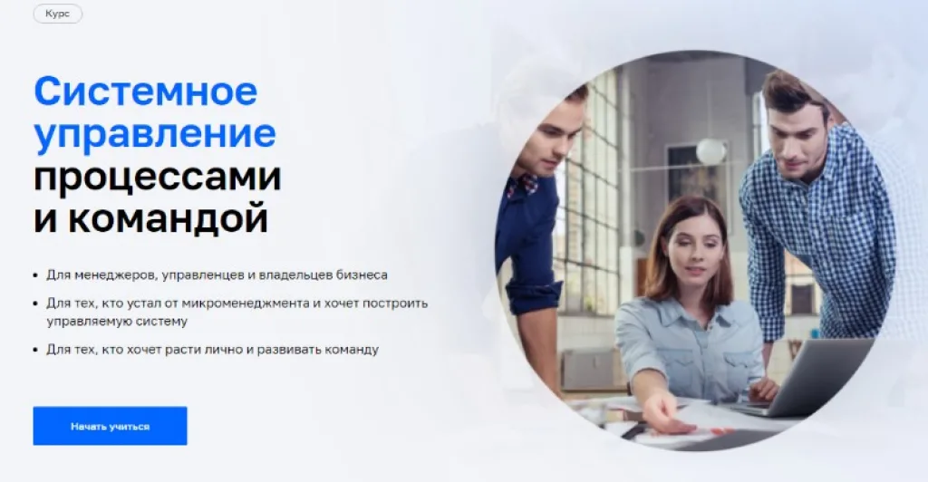 Системное управление процессами и командой