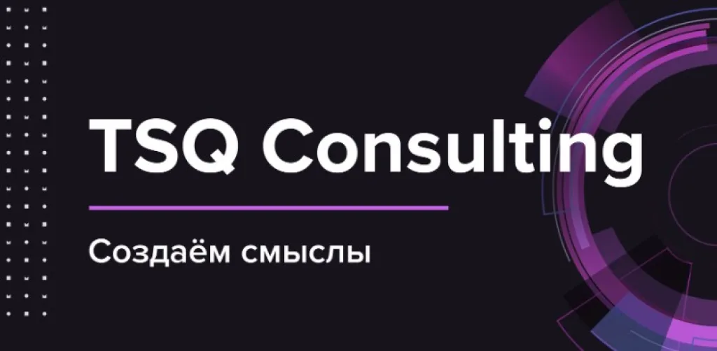 Управление изменениями