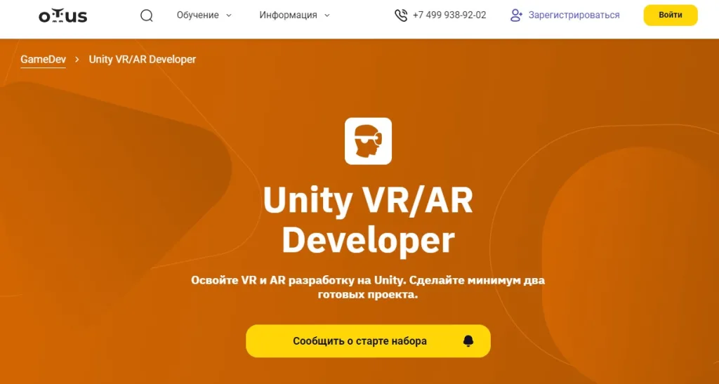 Unity VR/AR Developer
