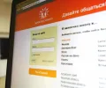 Как восстановить профиль в Одноклассниках после удаления