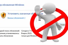 Как отключить на Виндовс 8 обновления
