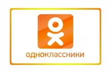 Как отписаться от человека в Одноклассниках