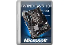 Активация Windows 10 после замены материнской платы