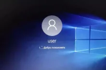 Как убрать экран приветствия в Windows 10