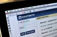 Контакт - вход с компьютера