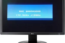 Монитор пишет вне диапазона что делать