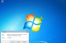 Msconfig Windows 7, как зайти?