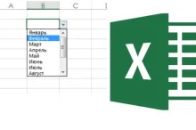 Выпадающий список в Excel