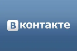 Как удалить страничку ВКонтакте