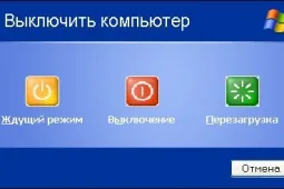 Нужно ли выключать компьютер?