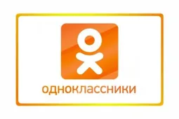 Как отписаться от человека в Одноклассниках