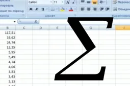 Как посчитать сумму в Excel? Как сложить числа в ячейках?
