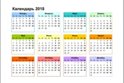 Как сделать календарь в Excel