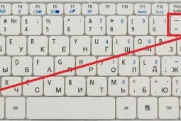 Как уменьшить шрифт на компьютере с помощью клавиатуры