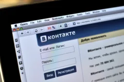 Контакт - вход с компьютера