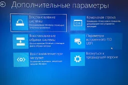 Дополнительные параметры системы Windows 10