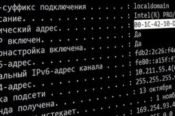 Как поменять мак адрес компьютера