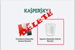 Как удалить Касперского с компьютера