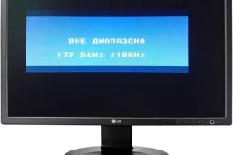 Монитор пишет вне диапазона что делать