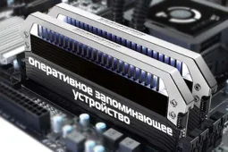 Можно ли ставить оперативную память с разной частотой