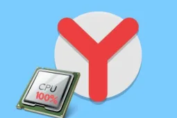 Браузер грузит процессор на 100 процентов, что делать?