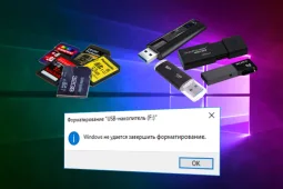 Windows не удается завершить форматирование
