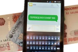 Как перевести деньги с телефона на телефон: перевод на счет телефона, перевод на банковский счет