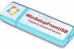 WinsetupFromUsb инструкция