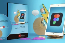 Рейтинг лучших обучений по курсу FIGMA с нуля: обзор 17 лучших онлайн-школ