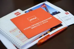 ТОП-15 лучших курсов ACCA: какой курс выбрать, сравнение и стоимость обучения