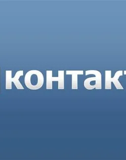 Как удалить страничку ВКонтакте