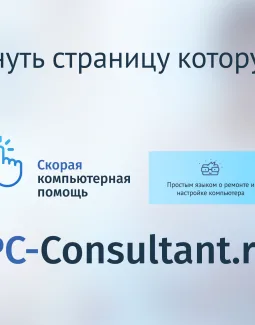 Как вернуть страницу которую закрыл